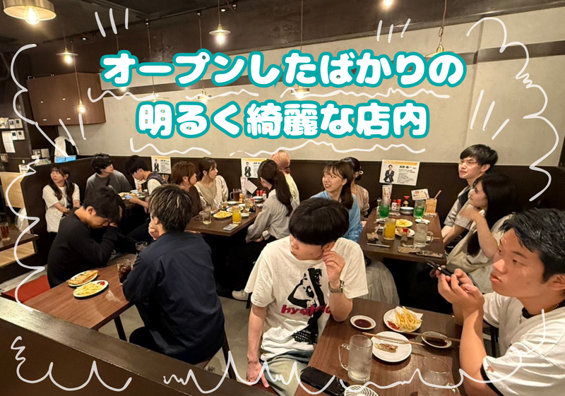 餃子とどて煮　うさぎ屋のアルバイト・バイト求人情報-05