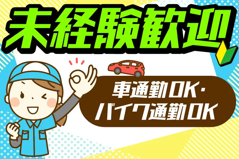 株式会社オーロ