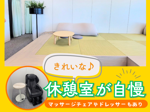 アルティウスリンク株式会社/1250709890のアルバイト・バイト求人情報-03