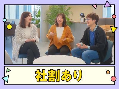 トランスコスモス株式会社のアルバイト・バイト求人情報-03