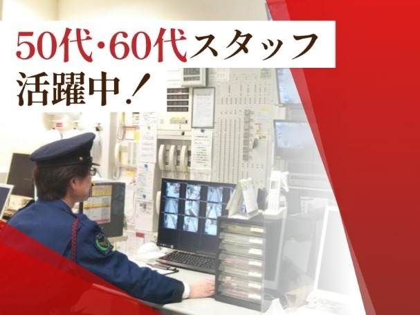 大和ライフネクスト株式会社の求人・転職情報