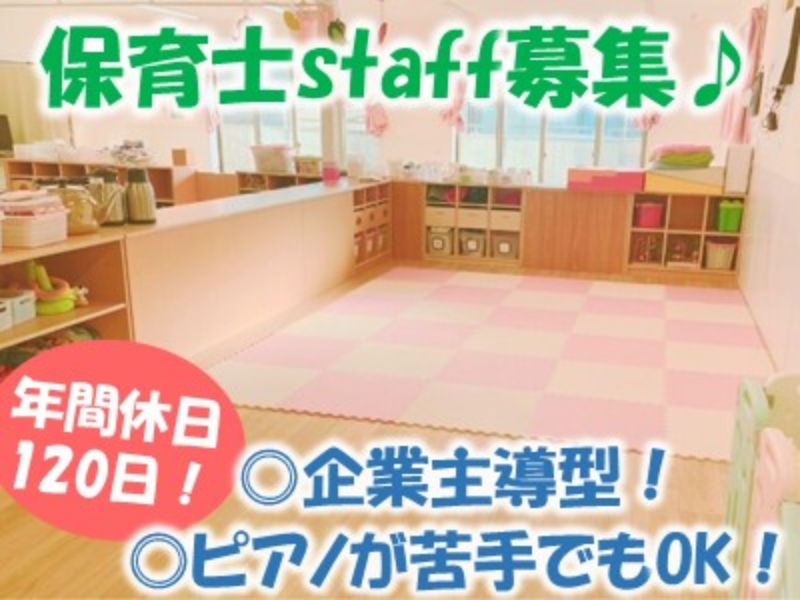 株式会社日伸の求人・転職情報