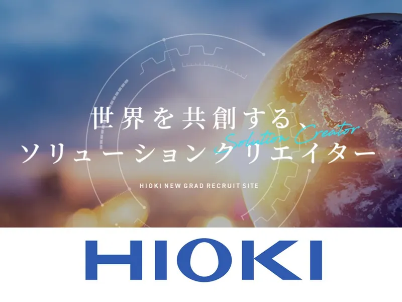日置電機株式会社