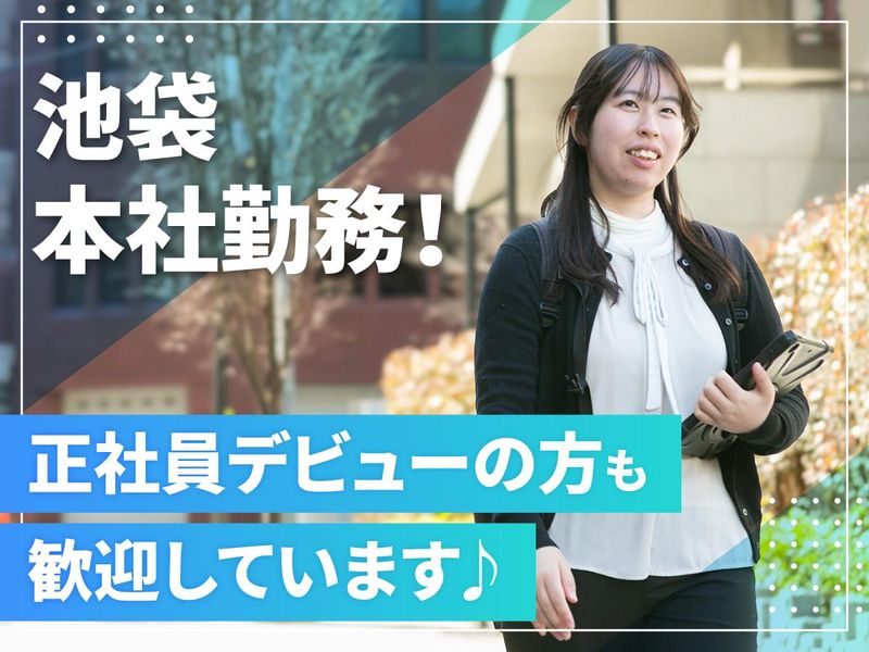 株式会社ノイアットの求人・転職情報