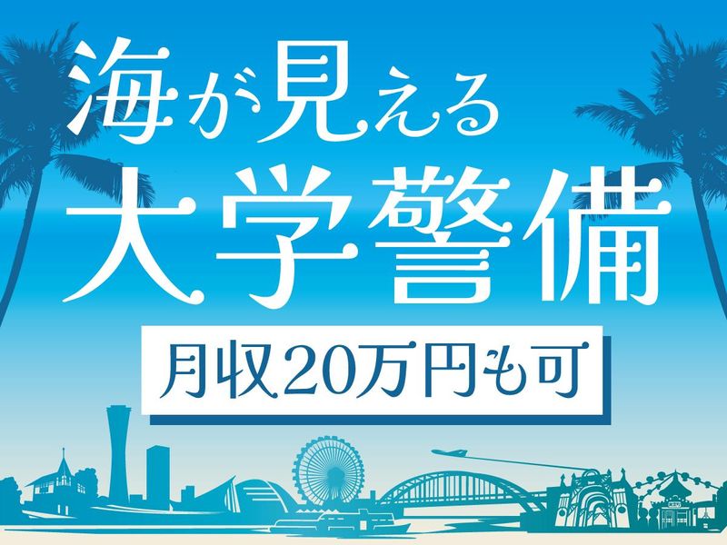 株式会社シンリュウの求人・転職情報