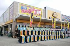 株式会社 イエローハットの求人・転職情報