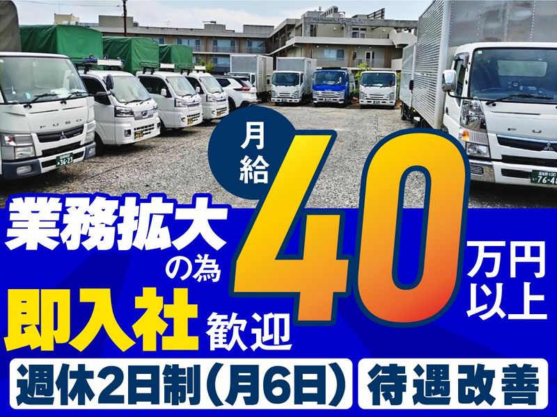 株式会社ブリッジ-0005の求人・転職情報