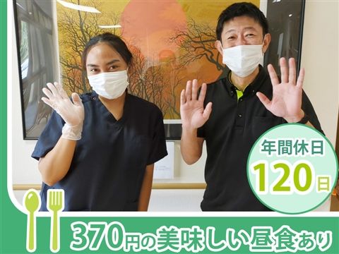社会福祉法人花和会の求人・転職情報