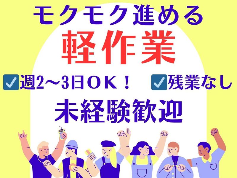 株式会社カツマタロジスティックス