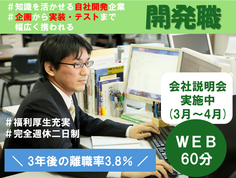 株式会社マースエンジニアリング