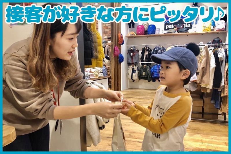 LSP by MARKEY'S　イオンモール堺北花田店のアルバイト・バイト求人情報-05