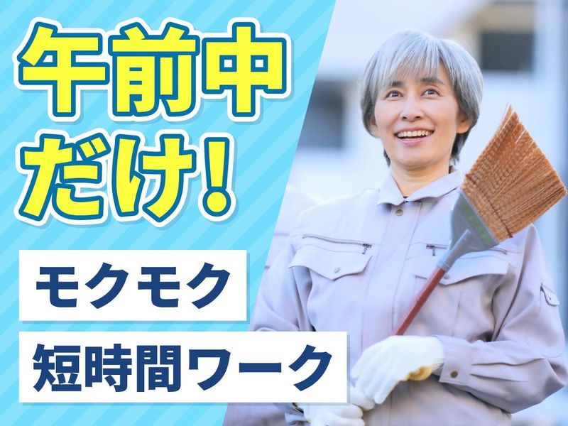 リロン株式会社のアルバイト・バイト求人情報-03