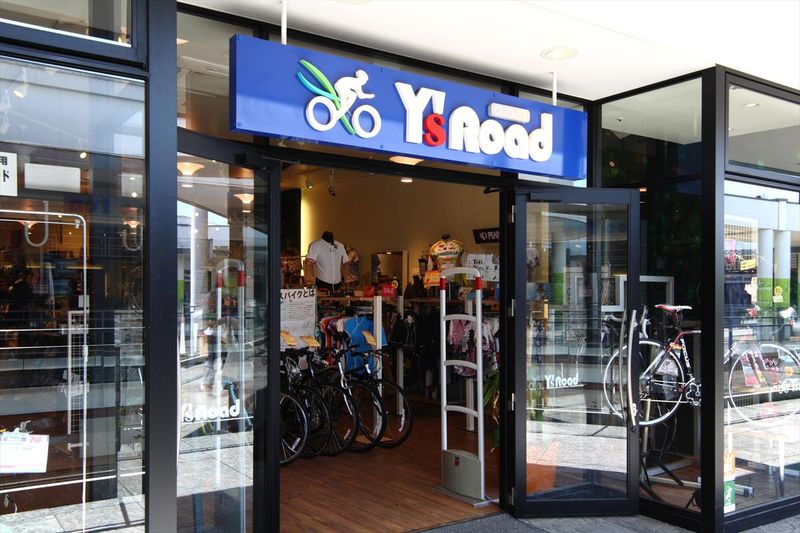 株式会社ワイズロード・イエローハットの求人・転職情報