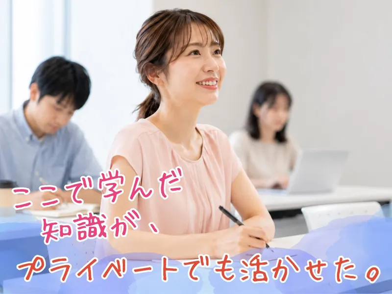 トランスコスモス株式会社の求人・転職情報