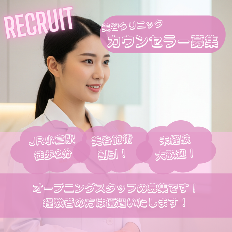 医療法人ＭＳＷの求人・転職情報