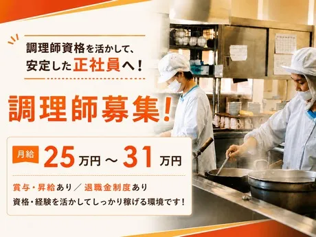 株式会社マルワの求人・転職情報