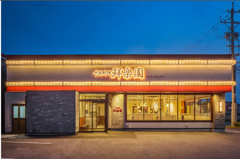 中国料理鮮楽園　南店のアルバイト・バイト求人情報-03