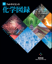 数研出版株式会社(東京本社)のアルバイト・バイト求人情報-04