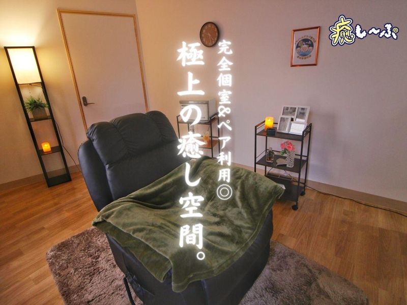 ドライヘッドスパ専門店『癒し〜ぷ』高知帯屋町店 別館のアルバイト・バイト求人情報-05