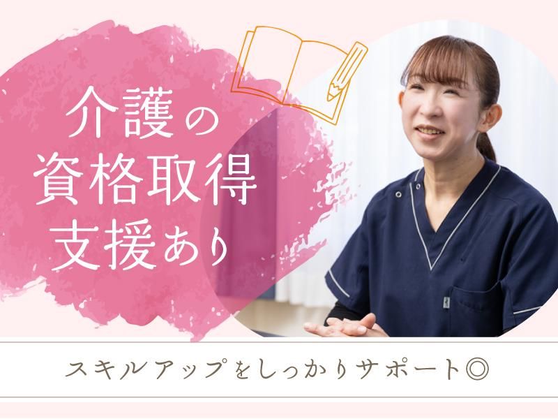 株式会社ケアベルデの求人・転職情報