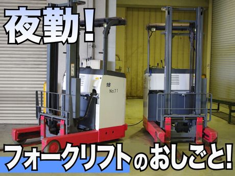 SGフィルダー株式会社