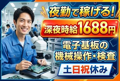 株式会社サポート西宮営業所のアルバイト・バイト求人情報-19