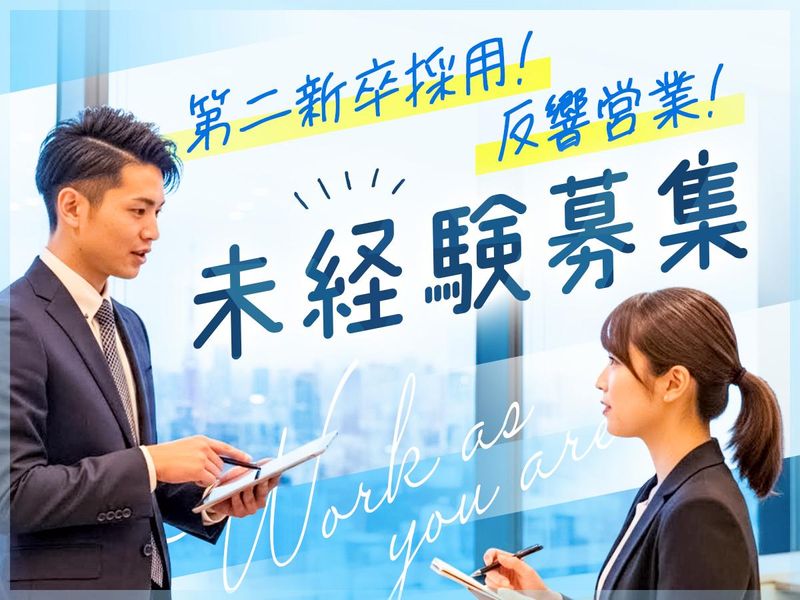 ＡＩＧ損害保険株式会社の求人・転職情報