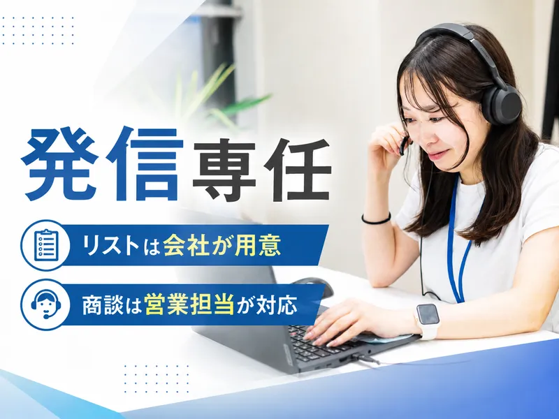 株式会社メディアハウスホールディングスの求人・転職情報