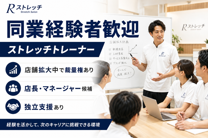 株式会社ＳＹＬの求人・転職情報