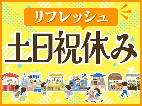株式会社Jフォスター