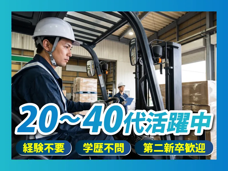 株式会社ハンズキャリアの求人・転職情報