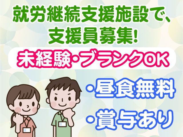 有限会社大裕の求人・転職情報