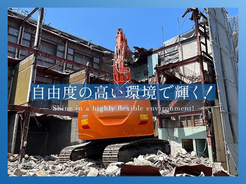 松本産業 株式会社の求人・転職情報