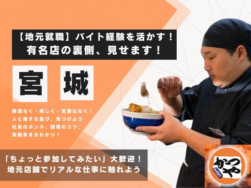 株式会社シャポンドゥ