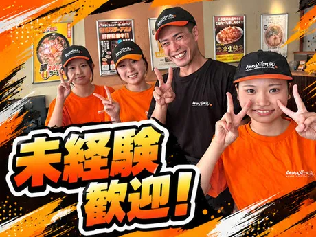 らあめん花月嵐　中延店のアルバイト・バイト求人情報