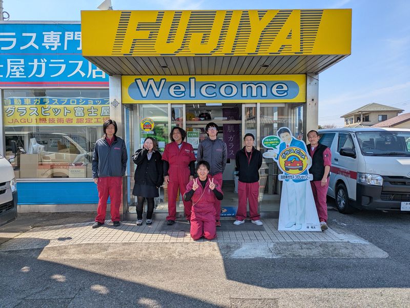 株式会社富士屋硝子店　太田店