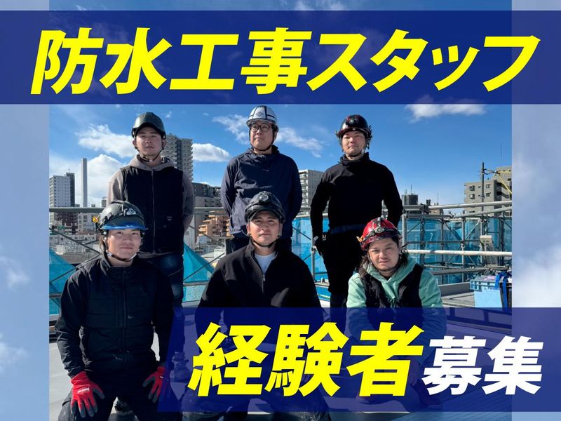 株式会社TAKの求人・転職情報