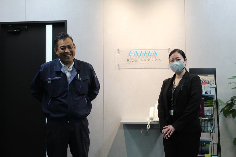 株式会社ユニテックスの求人・転職情報