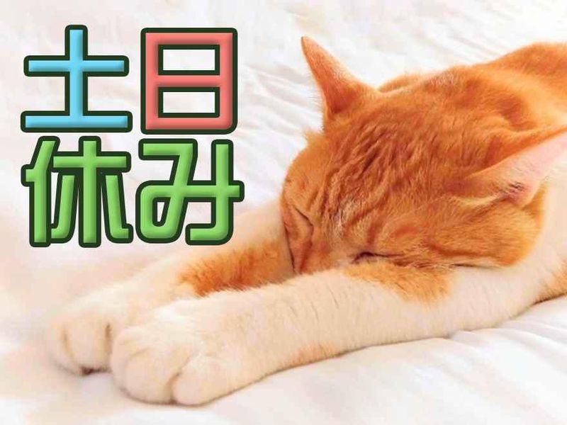 株式会社旭ワークのアルバイト・バイト求人情報-02