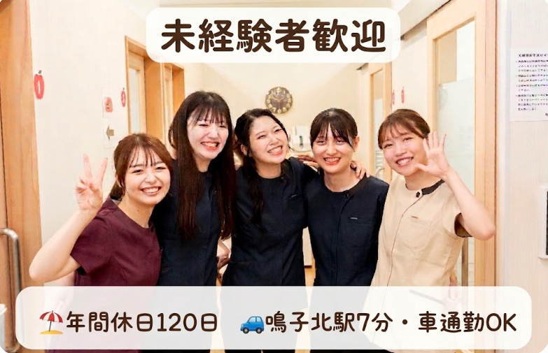 医療法人さくら会の求人・転職情報