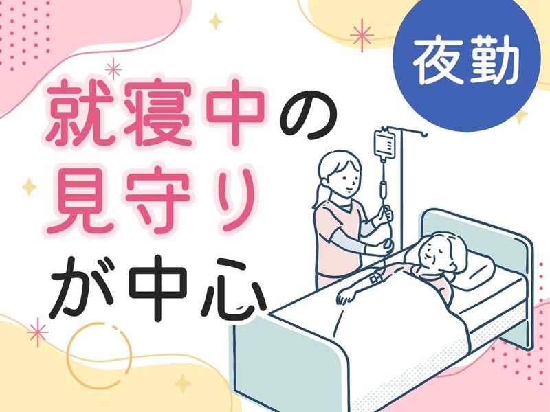 株式会社ジャ ストファインチアケア城東/CT0929のアルバイト・バイト求人情報-40