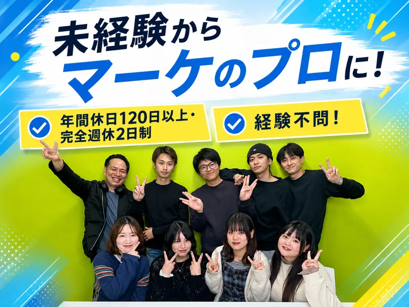 株式会社シンビの求人・転職情報