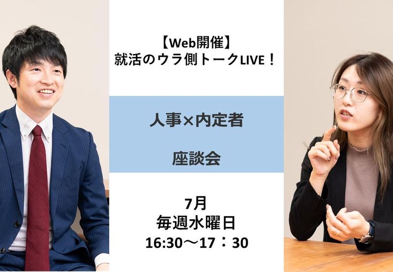 株式会社富士カガク