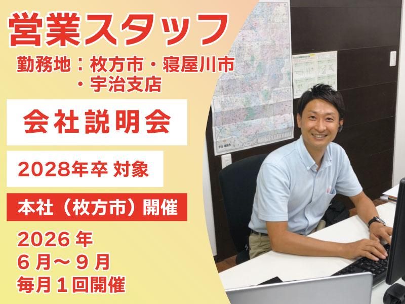 株式会社ＴＩＭＥ