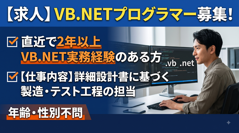 株式会社三樂の求人・転職情報