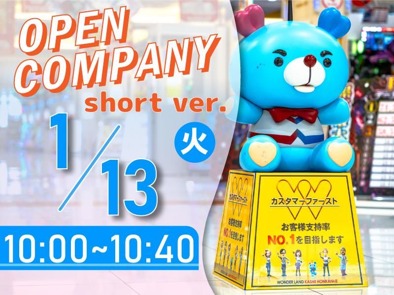 株式会社タイラベストビート