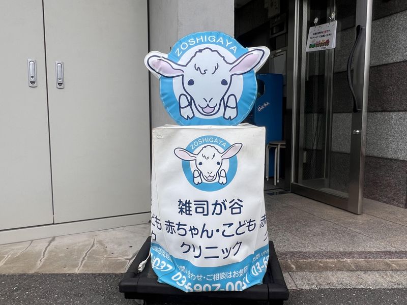 医療法人社団青竜会の求人・転職情報