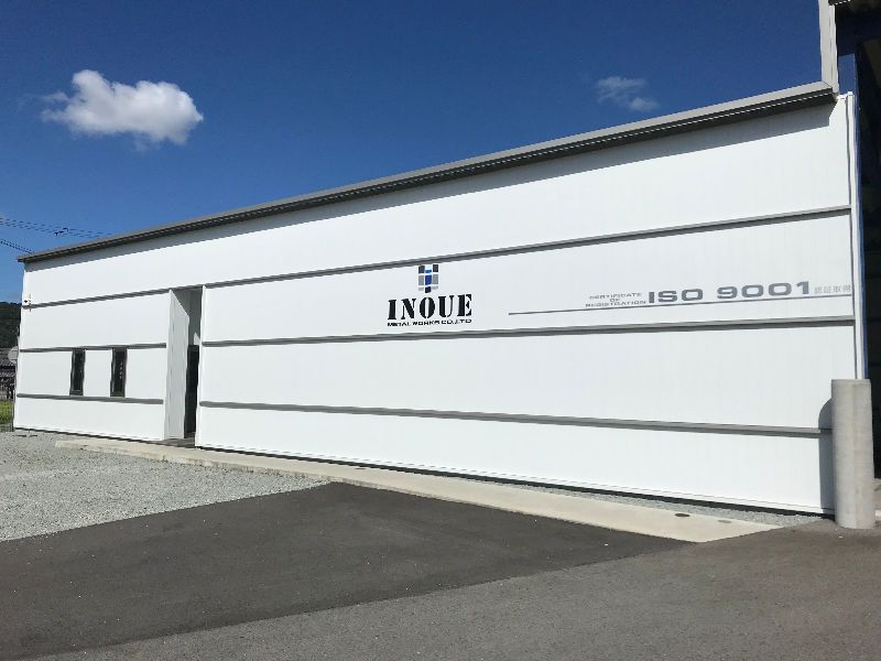 有限会社井上鉄工所の求人・転職情報