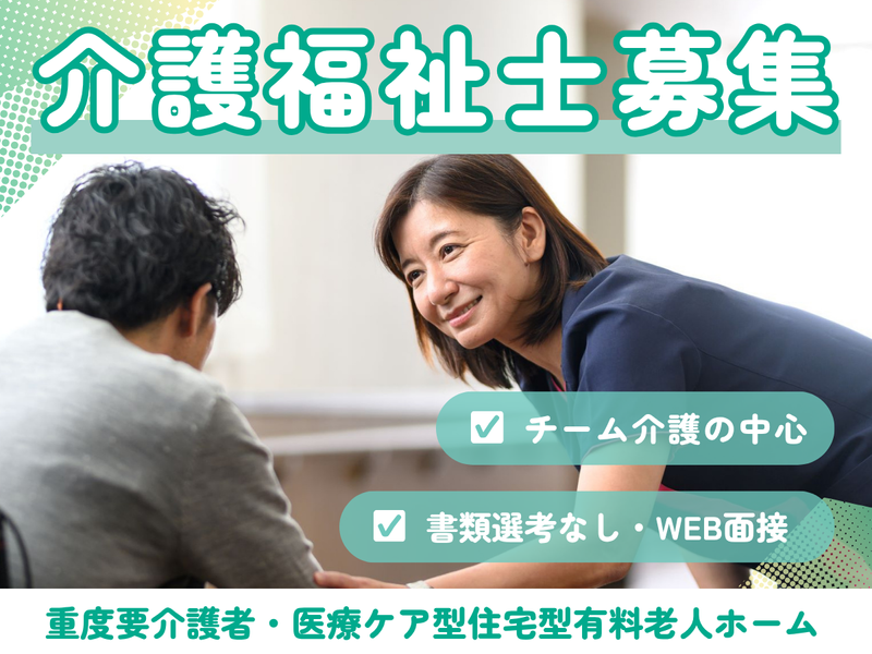 株式会社ＩＷＡＳＡＫＩの求人・転職情報