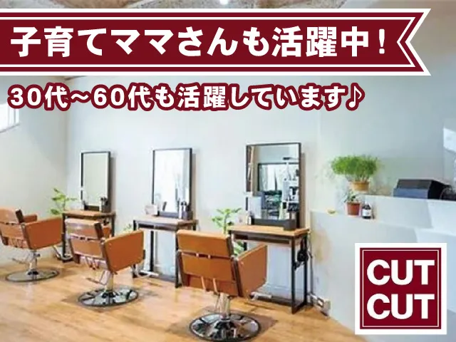 株式会社UNIFYのアルバイト・バイト求人情報